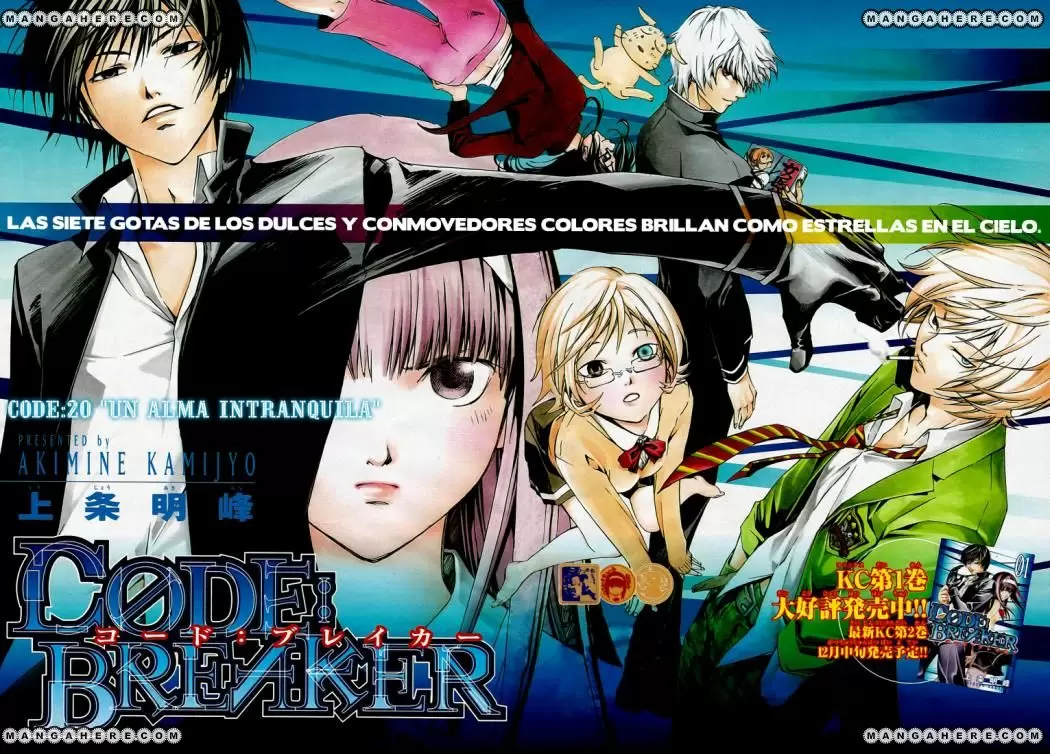Code:Breaker capítulo 20, página 2