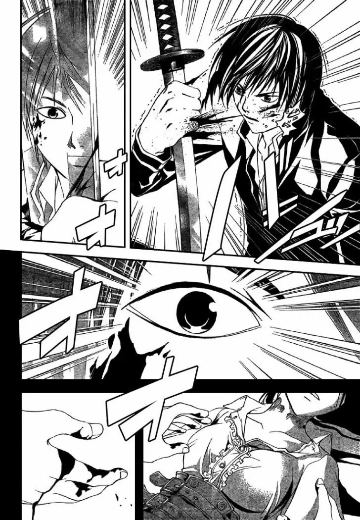 Code:Breaker capítulo 20, página 4