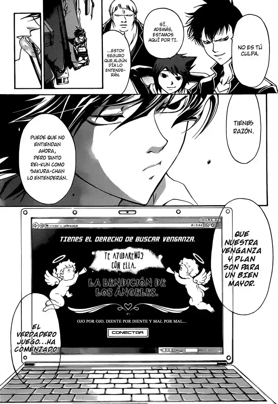 Code:Breaker capítulo 203, página 3