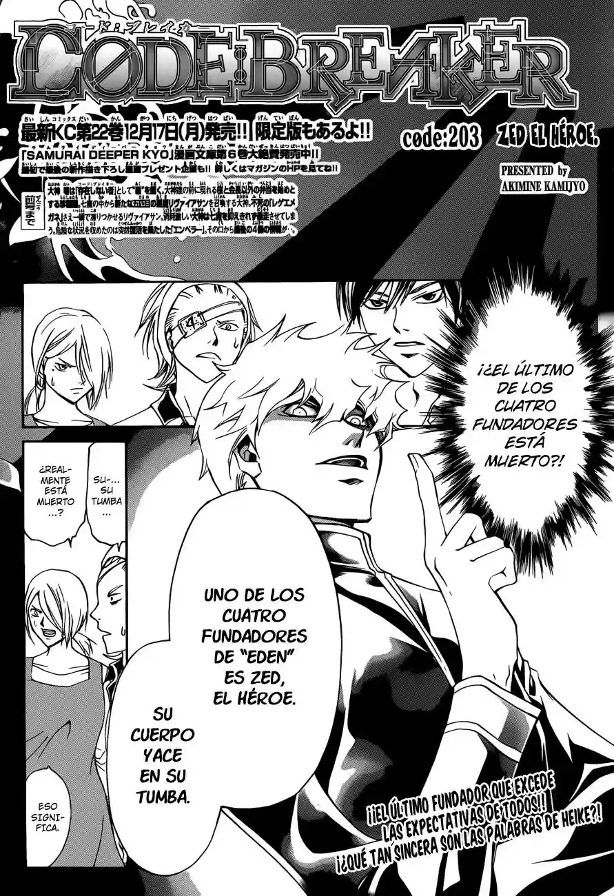 Code:Breaker capítulo 203, página 4