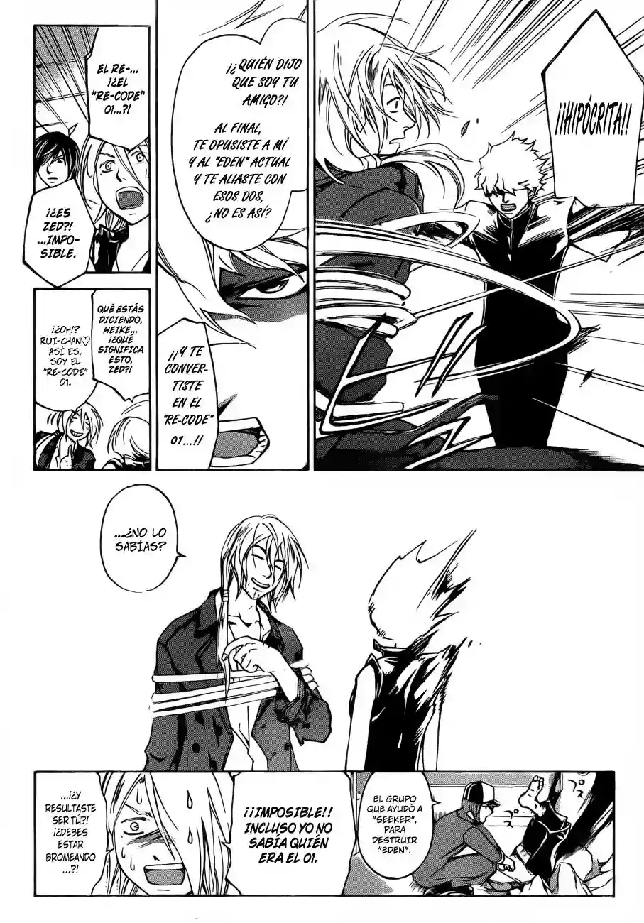 Code:Breaker capítulo 204, página 11