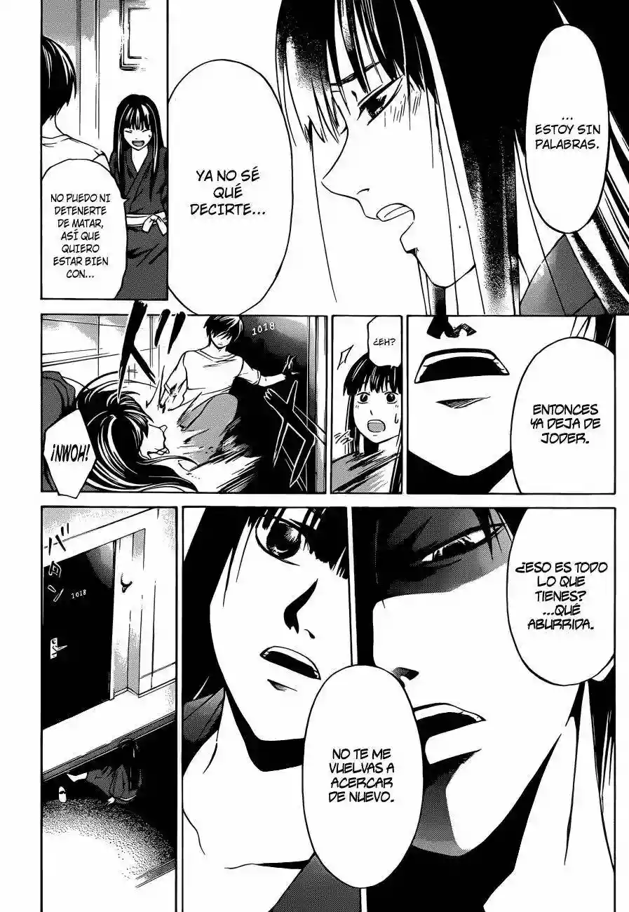 Code:Breaker capítulo 205, página 12