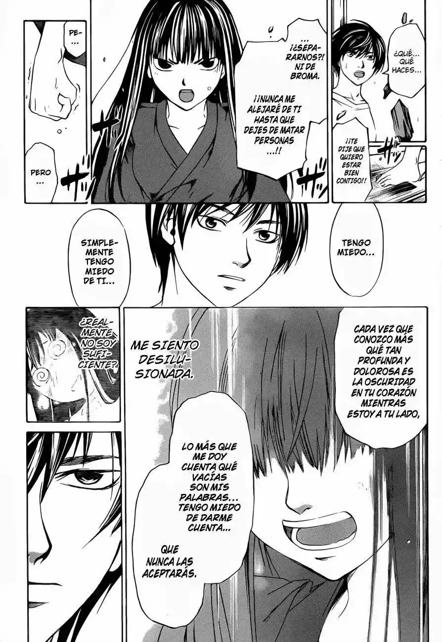 Code:Breaker capítulo 205, página 14