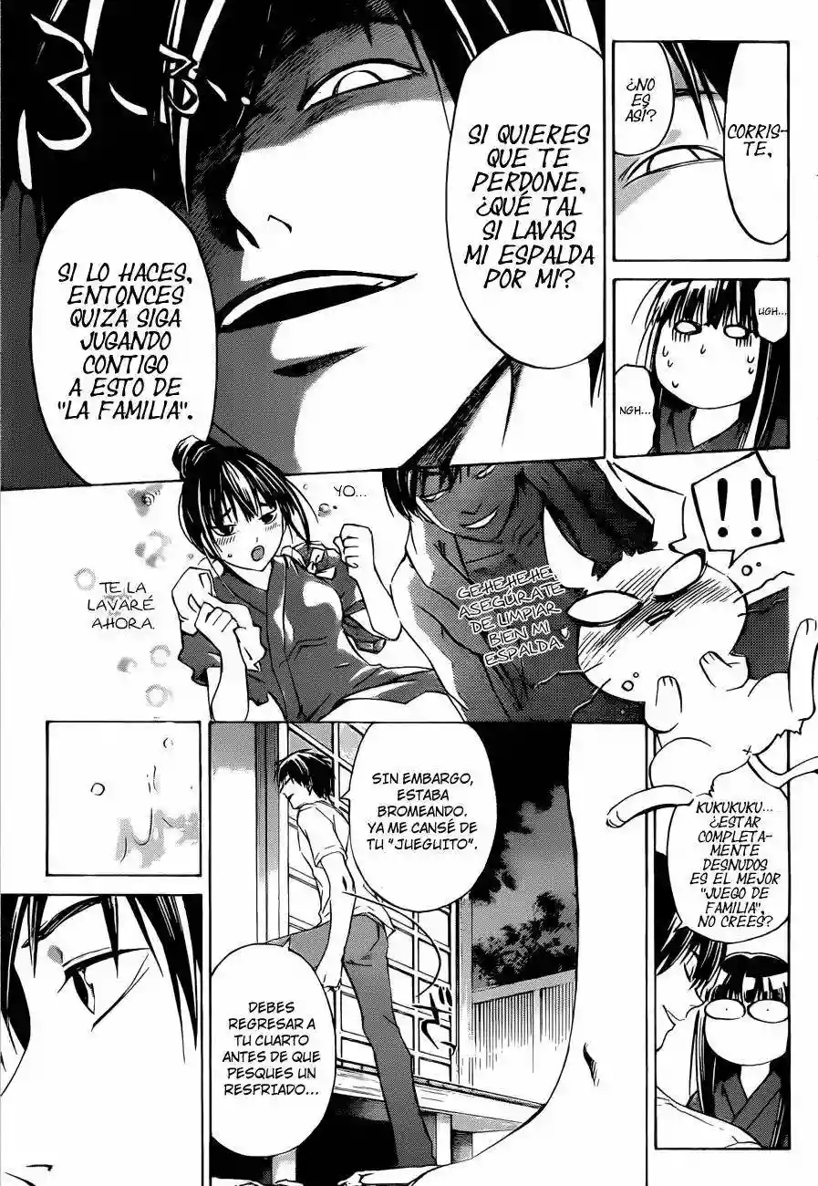 Code:Breaker capítulo 205, página 18