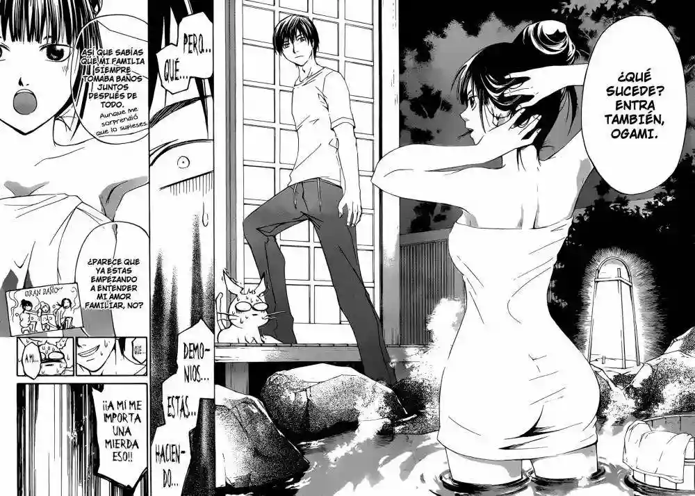 Code:Breaker capítulo 205, página 19
