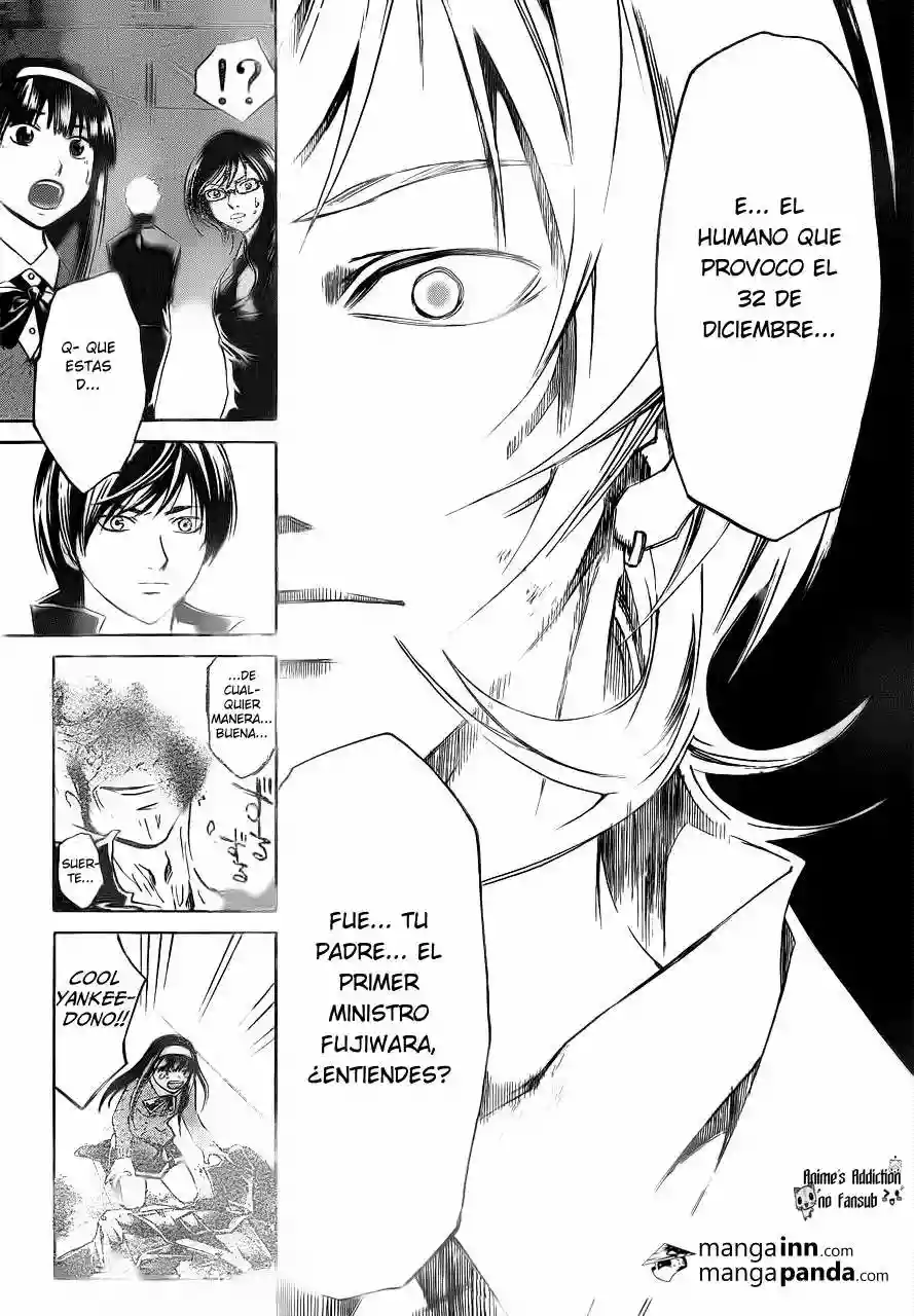 Code:Breaker capítulo 209, página 4