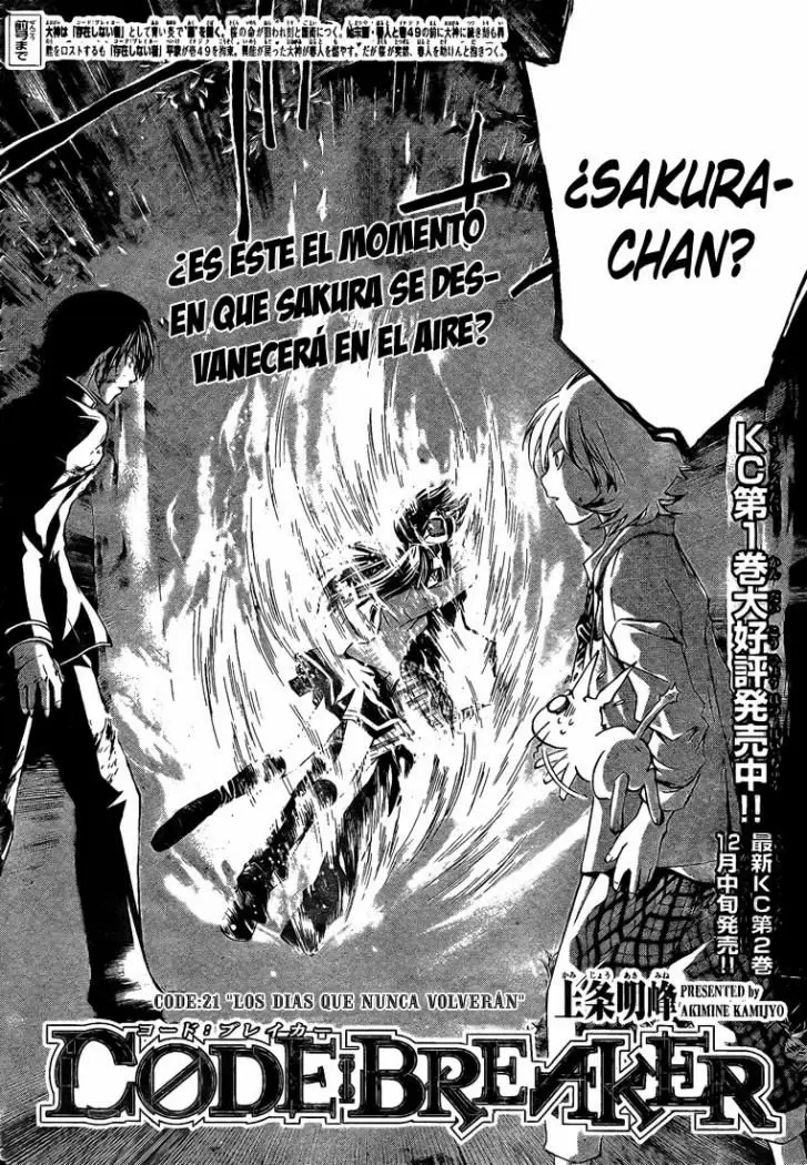 Code:Breaker capítulo 21, página 2