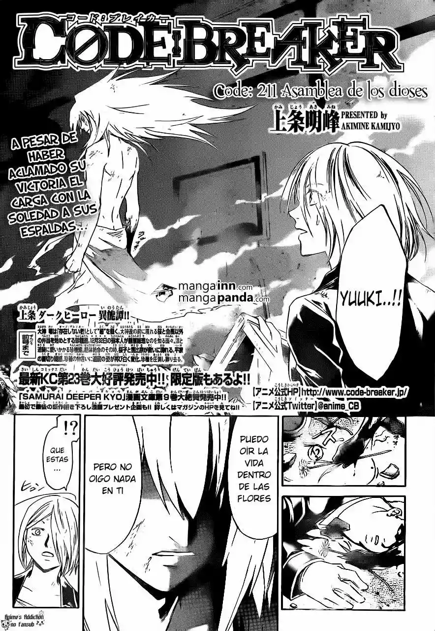 Code:Breaker capítulo 211, página 1