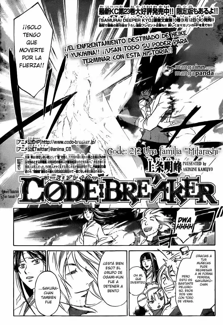 Code:Breaker capítulo 212, página 2