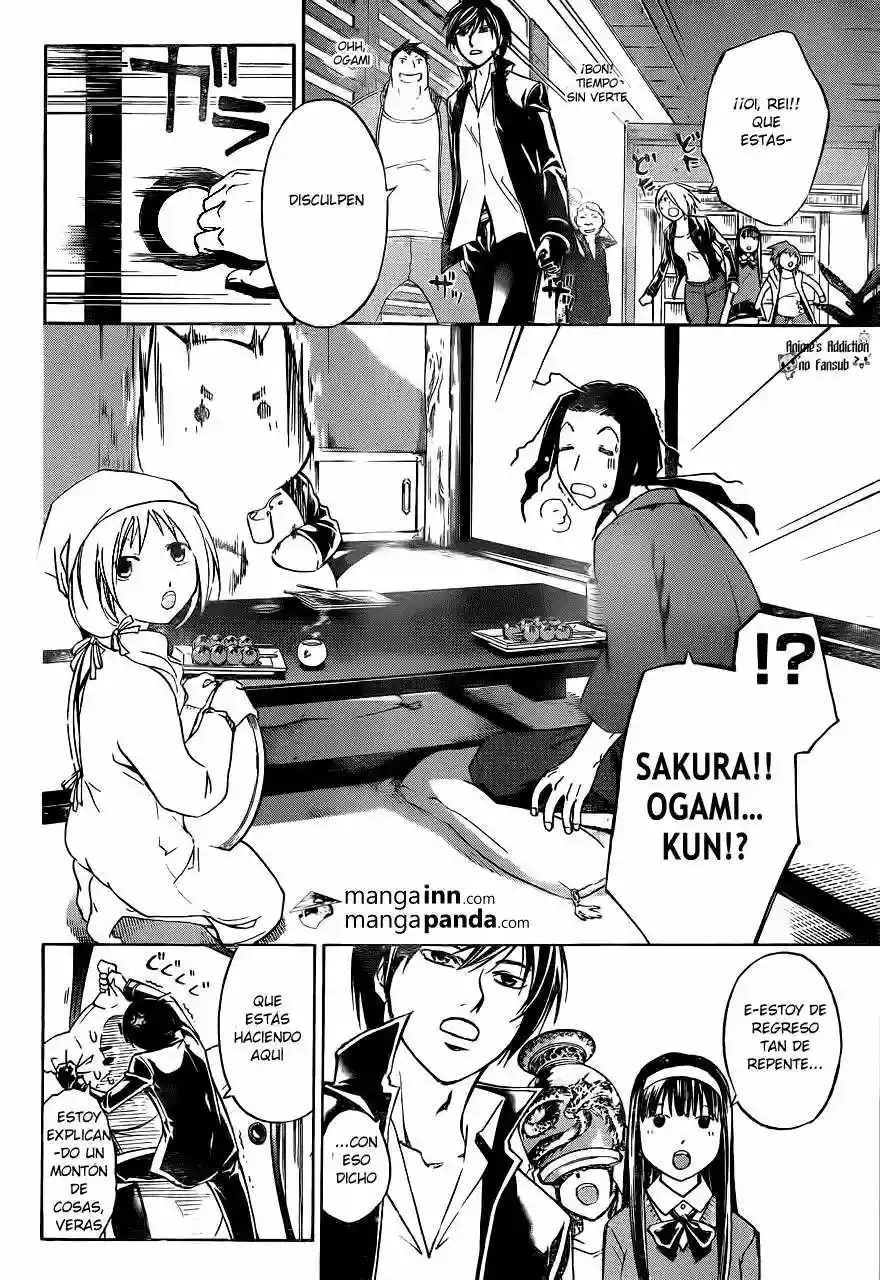 Code:Breaker capítulo 212, página 12