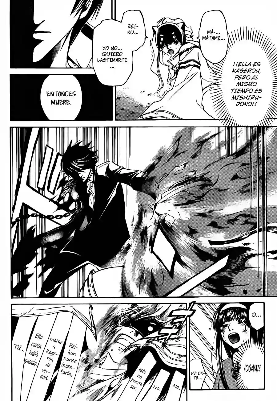 Code:Breaker capítulo 218, página 7