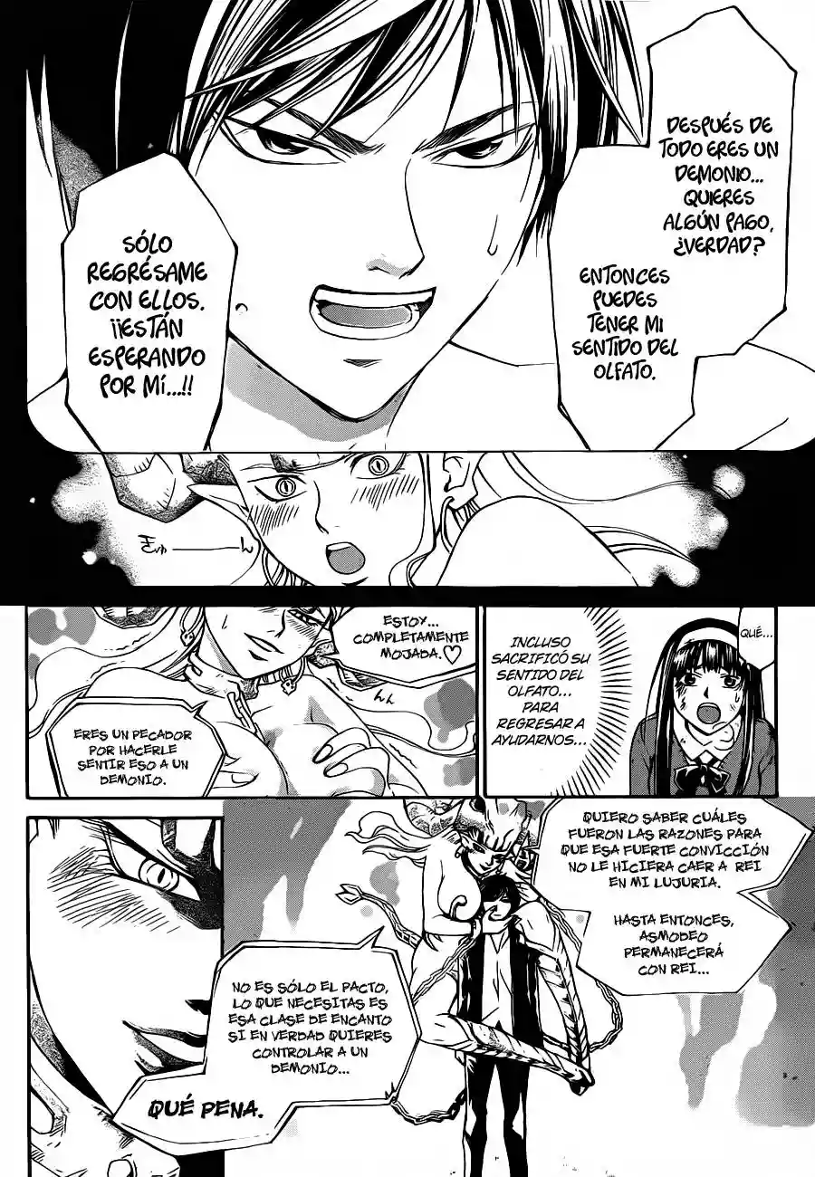Code:Breaker capítulo 218, página 13