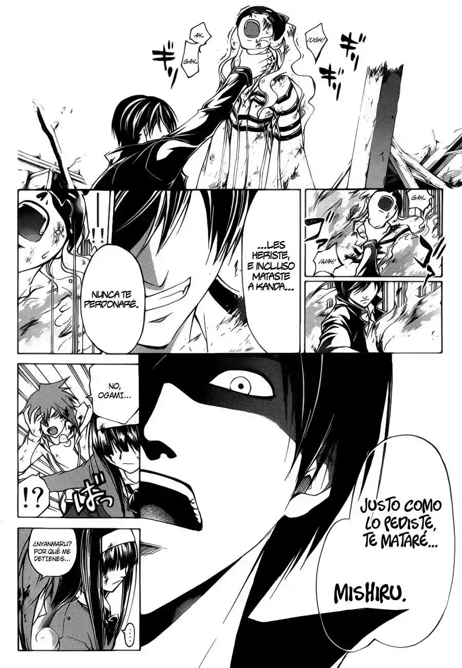 Code:Breaker capítulo 219, página 6