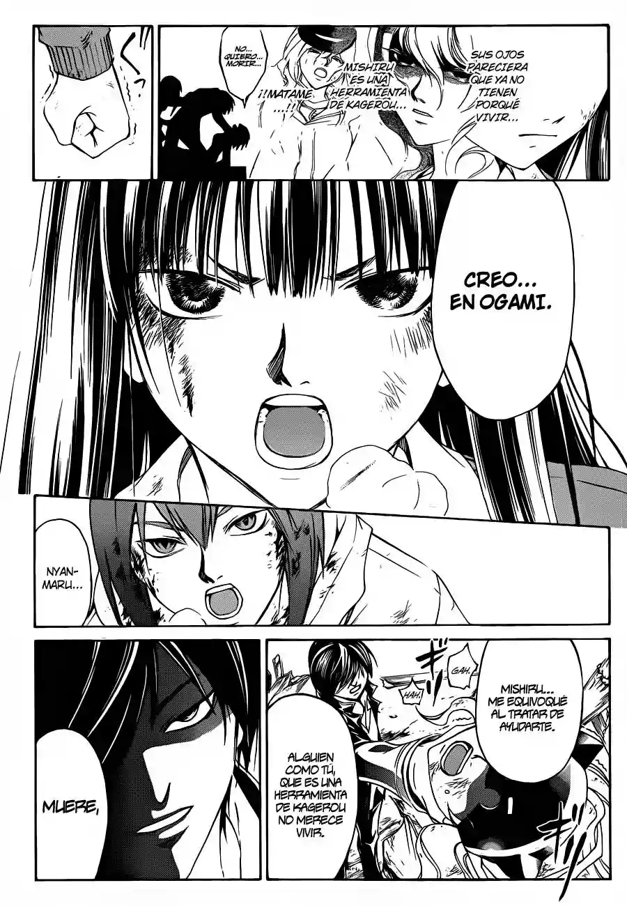 Code:Breaker capítulo 219, página 7