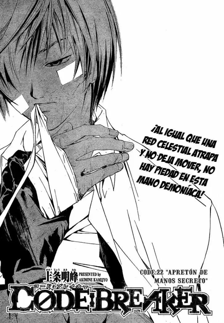 Code:Breaker capítulo 22, página 1