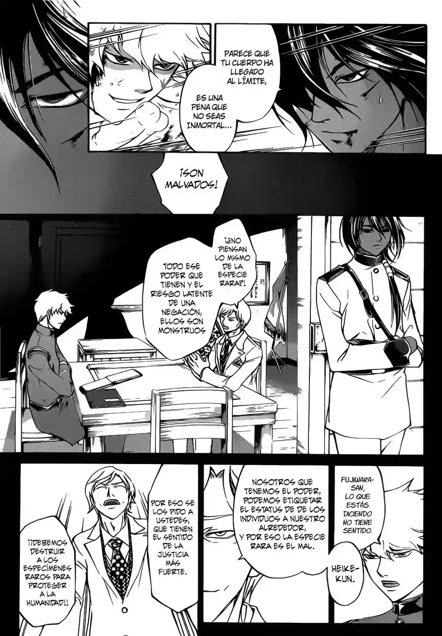 Code:Breaker capítulo 221, página 4