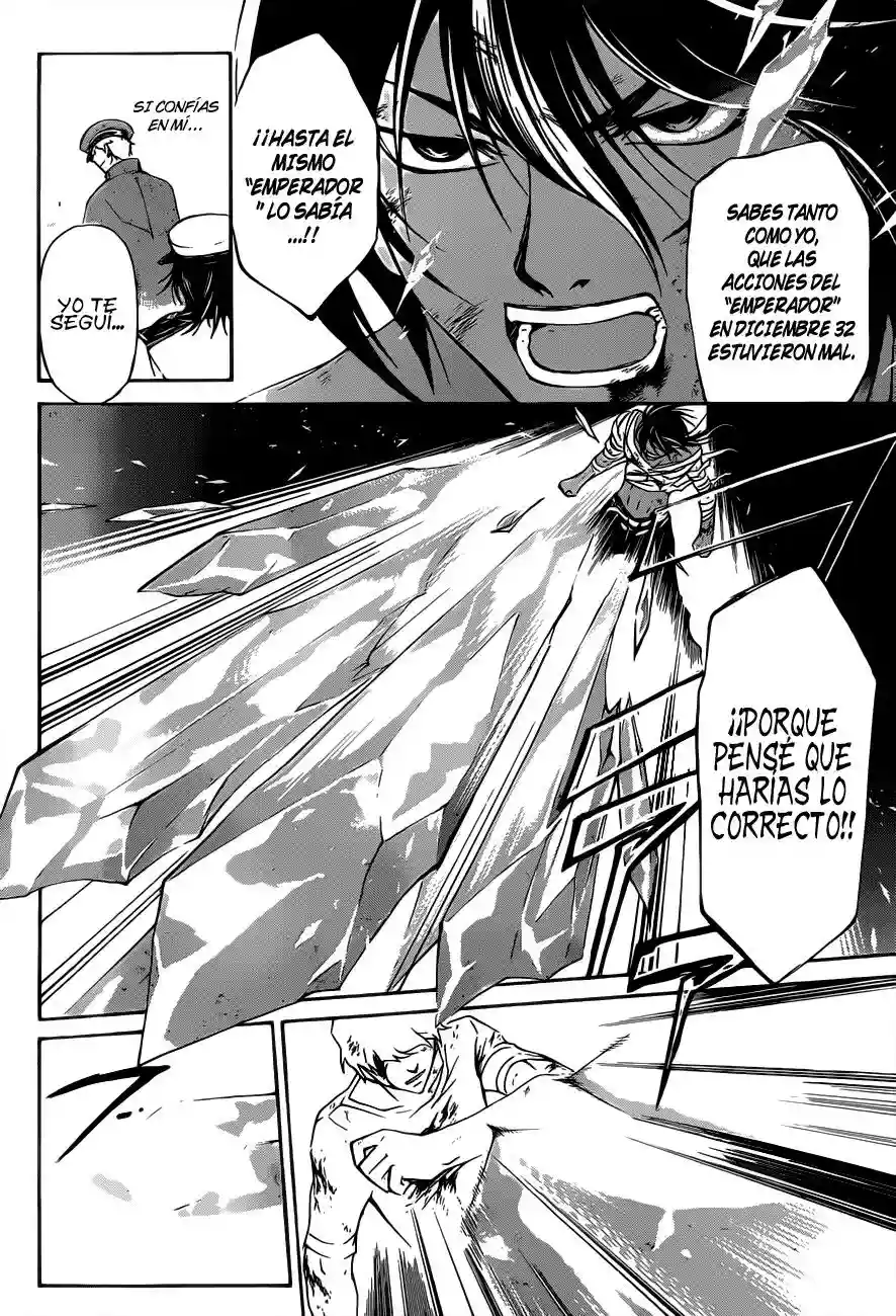 Code:Breaker capítulo 221, página 7