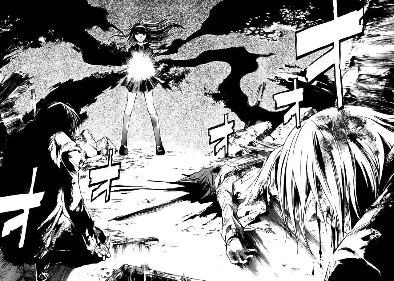 Code:Breaker capítulo 221, página 17