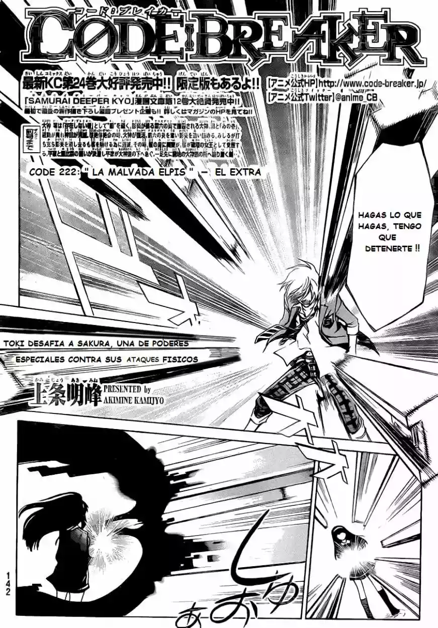 Code:Breaker capítulo 222, página 2
