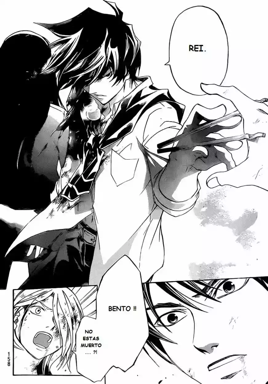 Code:Breaker capítulo 222, página 17