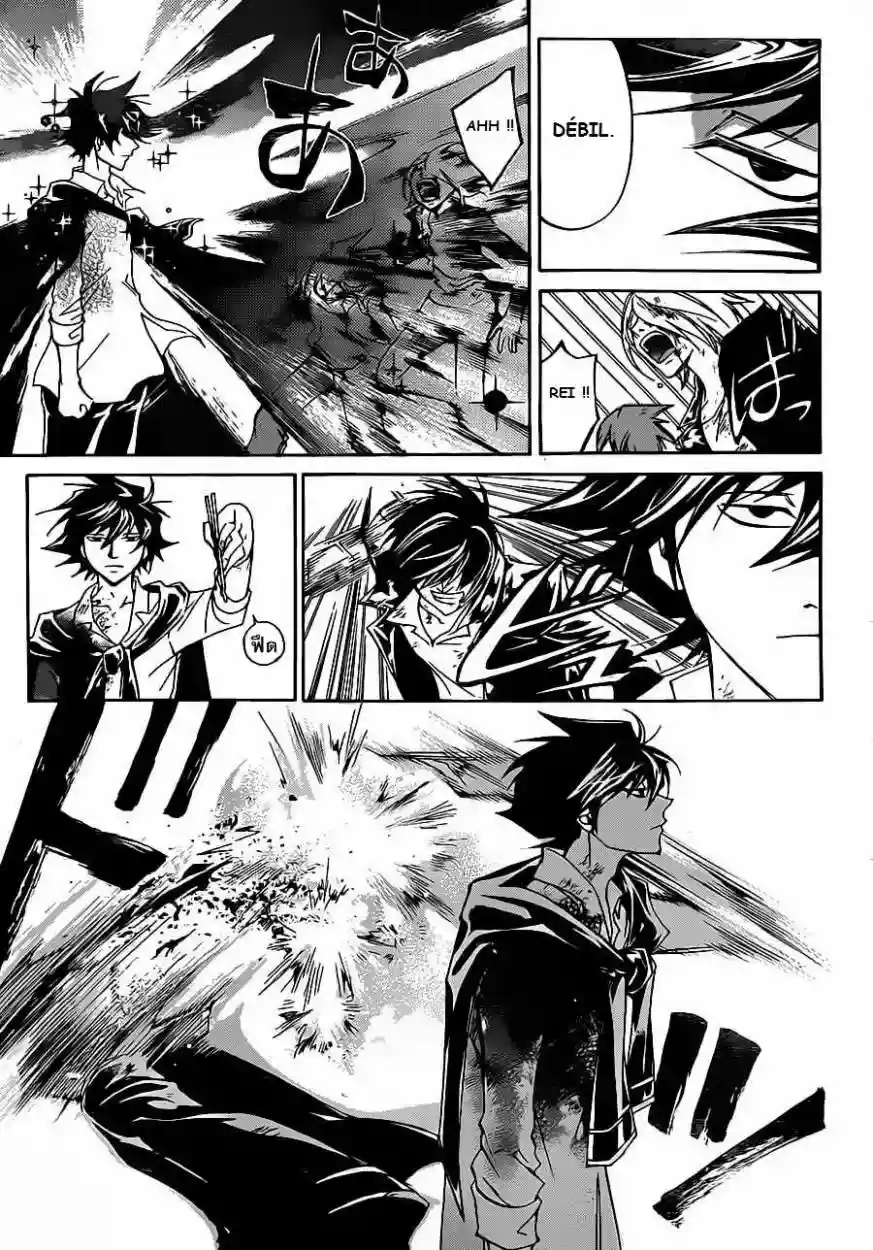 Code:Breaker capítulo 223, página 6