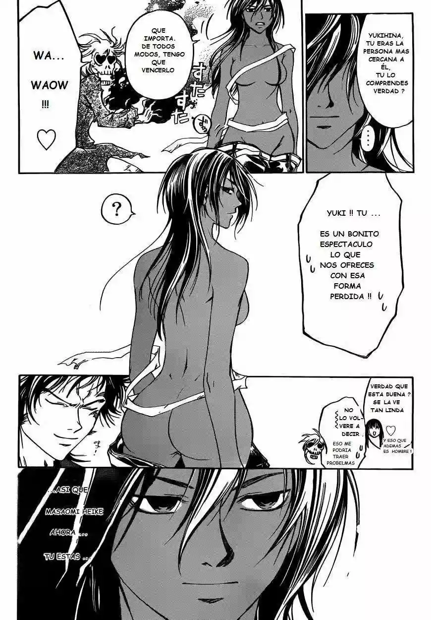 Code:Breaker capítulo 224, página 3