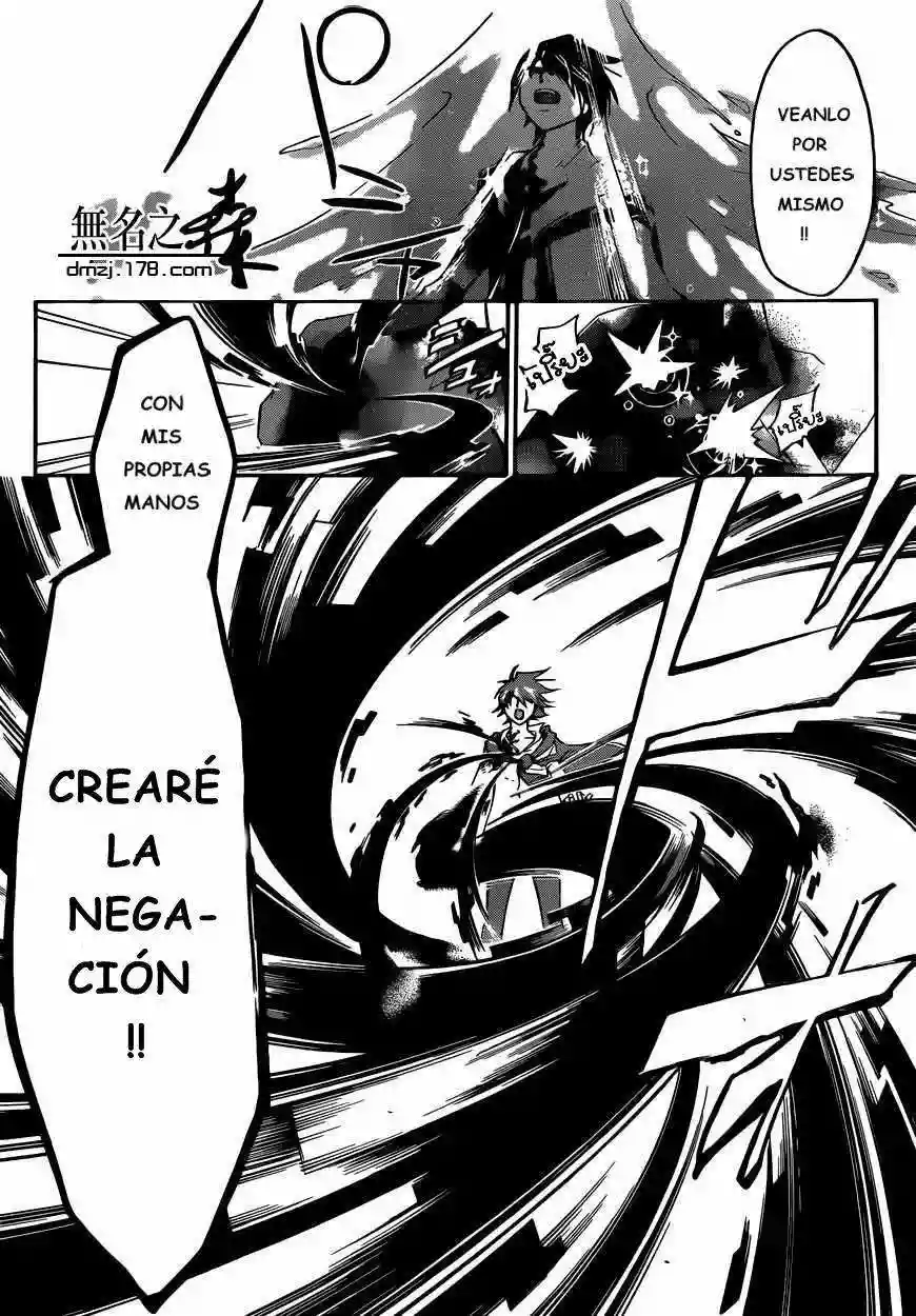 Code:Breaker capítulo 224, página 7