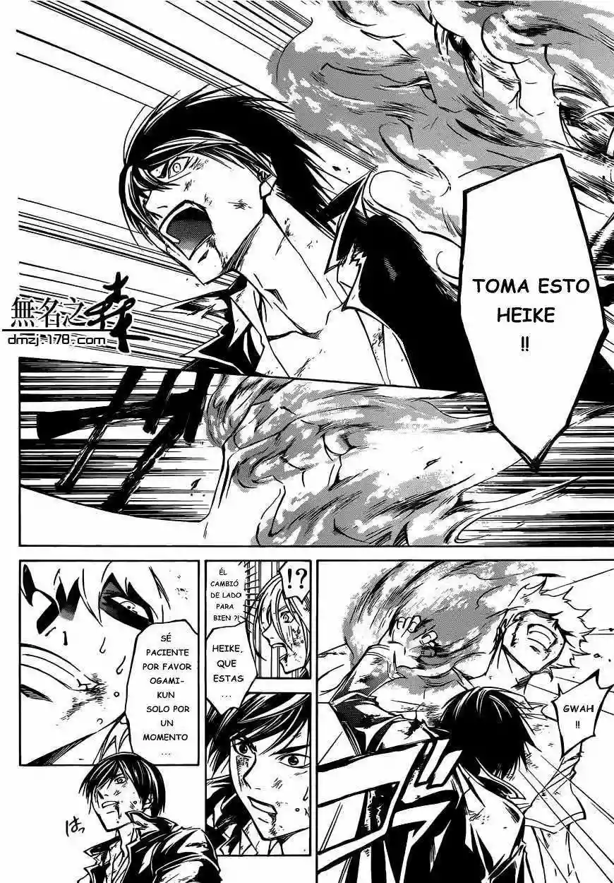 Code:Breaker capítulo 224, página 9