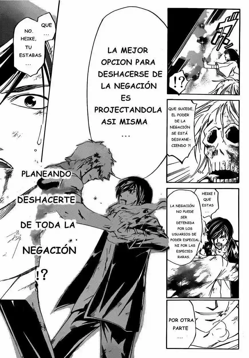 Code:Breaker capítulo 224, página 12