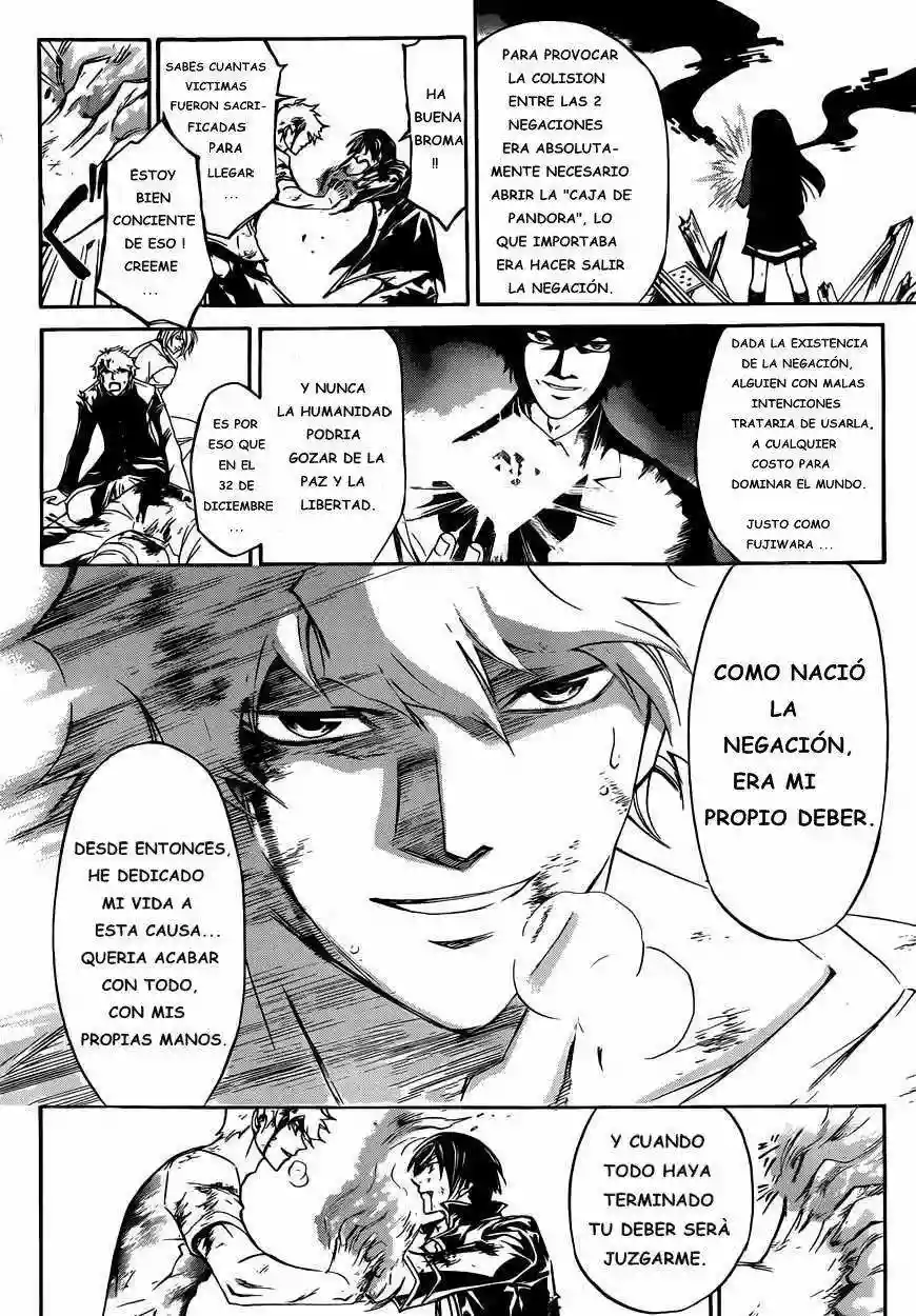 Code:Breaker capítulo 224, página 13