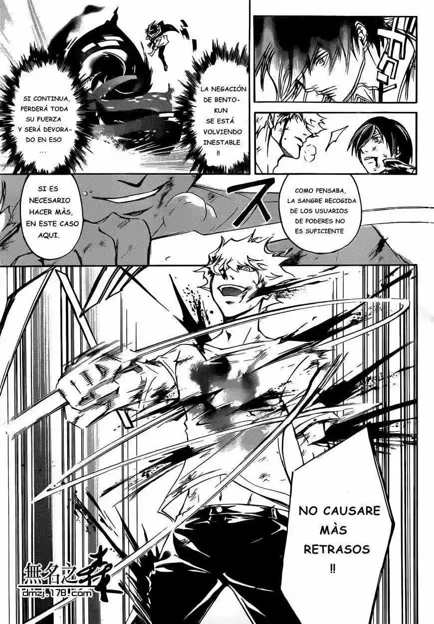 Code:Breaker capítulo 224, página 14