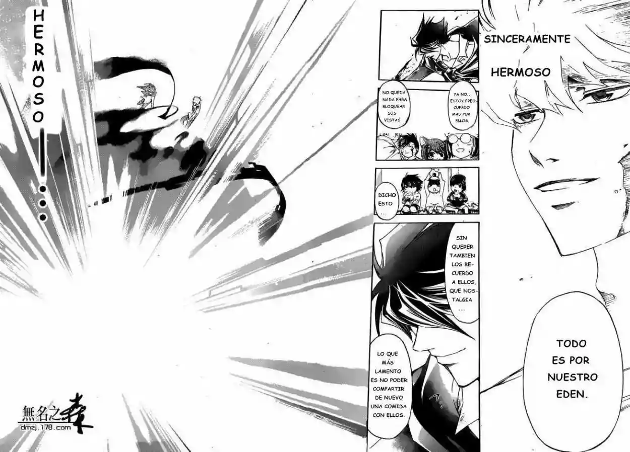 Code:Breaker capítulo 224, página 17