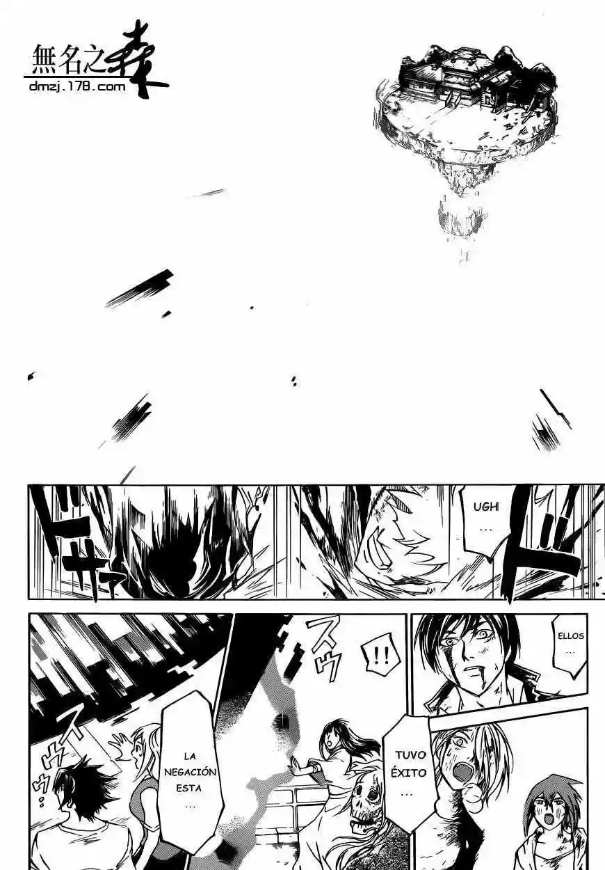Code:Breaker capítulo 224, página 18