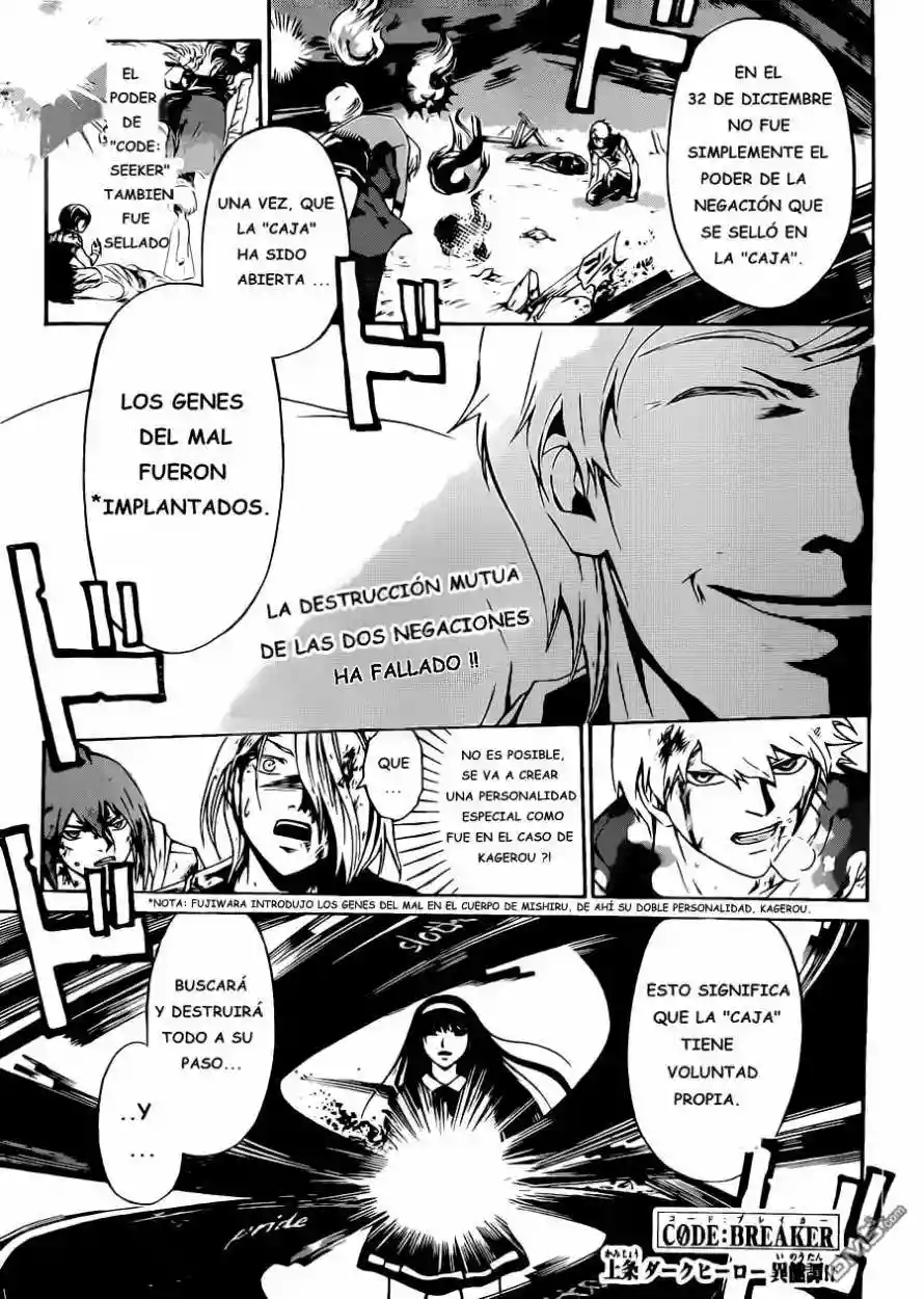 Code:Breaker capítulo 225, página 2