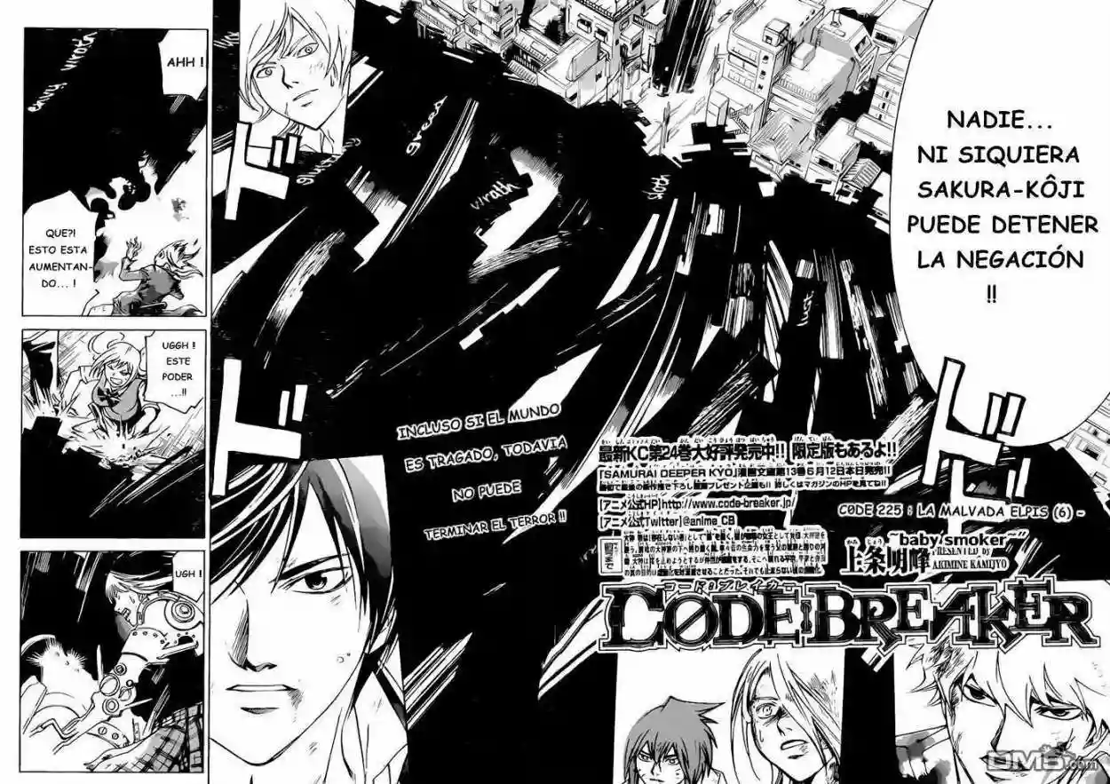 Code:Breaker capítulo 225, página 3