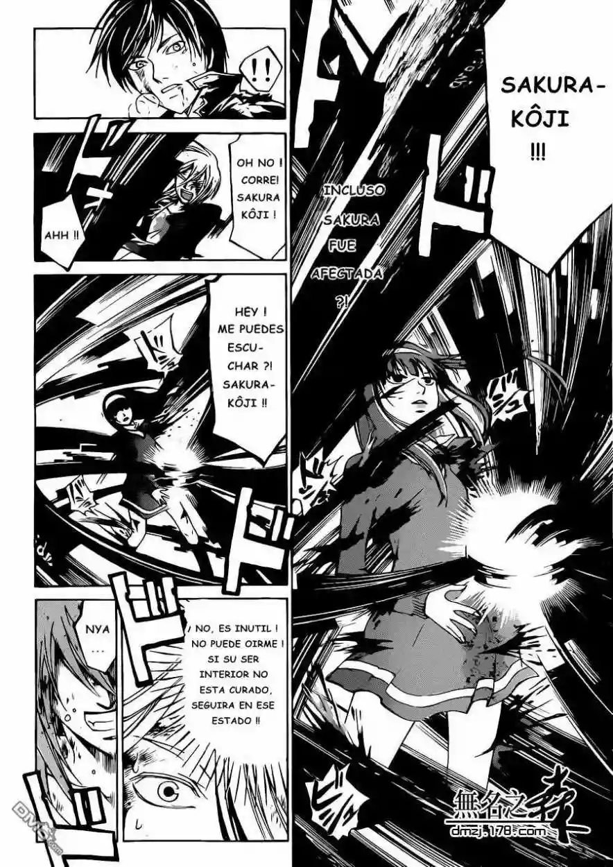 Code:Breaker capítulo 225, página 15