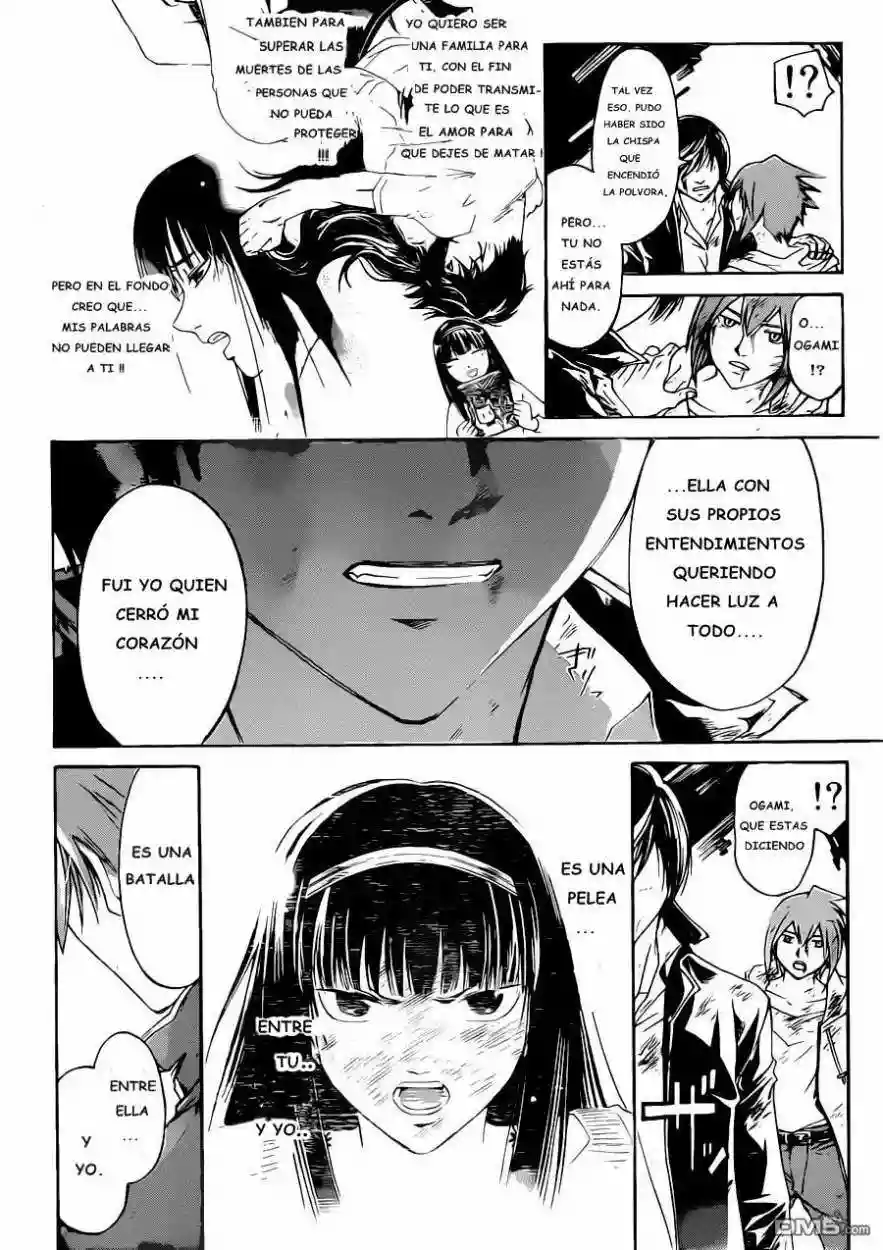 Code:Breaker capítulo 225, página 17
