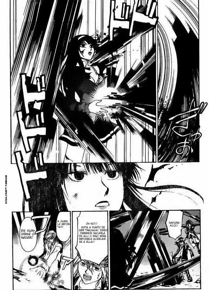 Code:Breaker capítulo 226, página 3