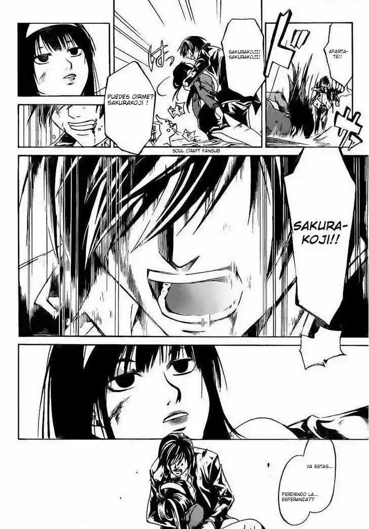 Code:Breaker capítulo 226, página 5