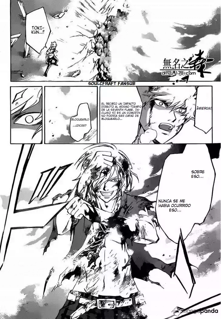 Code:Breaker capítulo 227, página 3