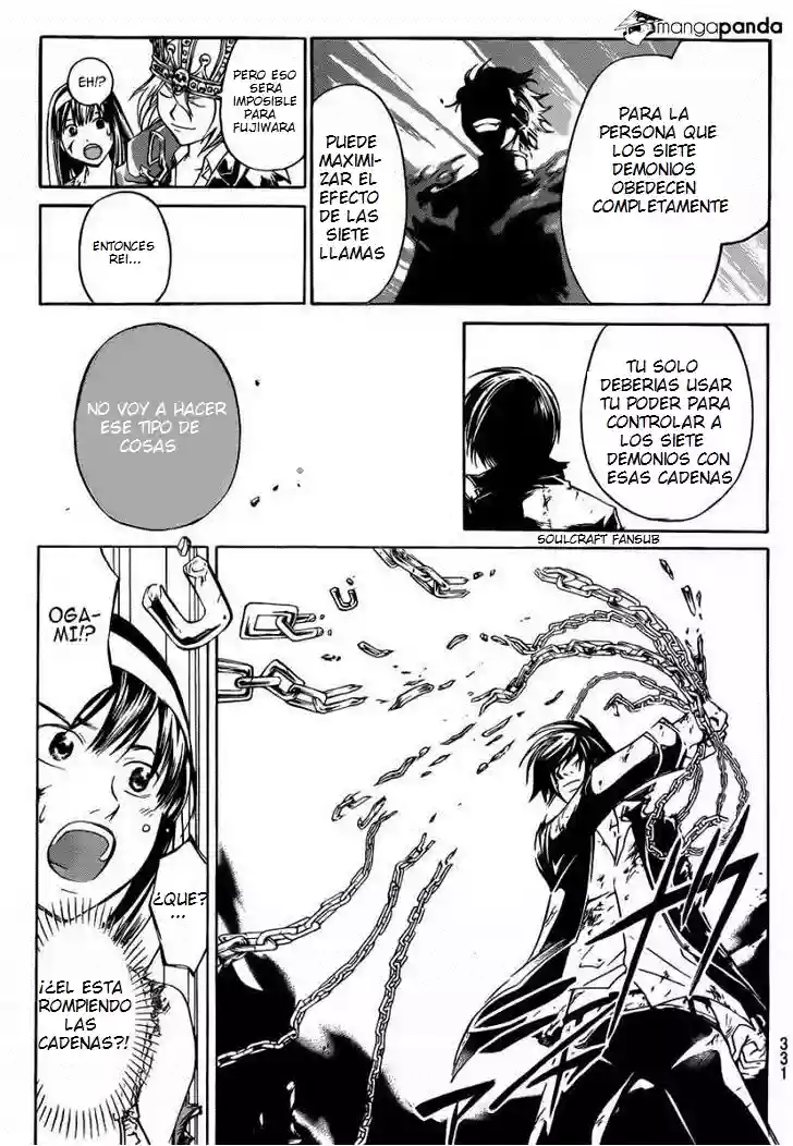 Code:Breaker capítulo 227, página 17