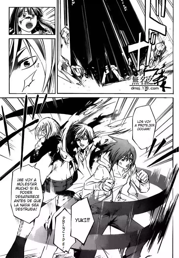 Code:Breaker capítulo 228, página 4