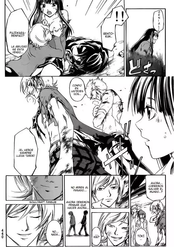 Code:Breaker capítulo 228, página 5