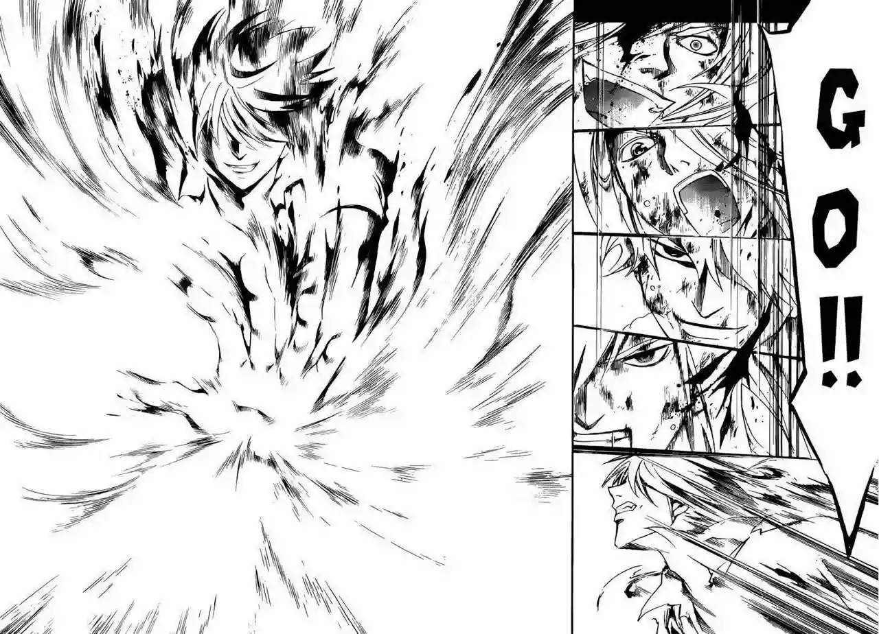 Code:Breaker capítulo 228, página 10