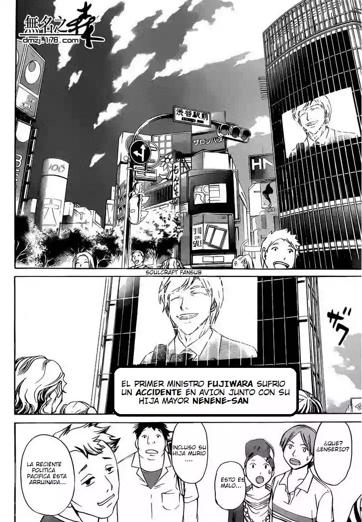 Code:Breaker capítulo 228, página 15