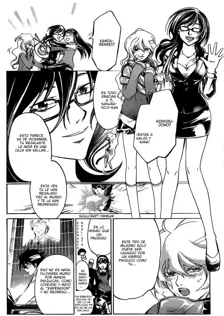 Code:Breaker capítulo 228, página 17