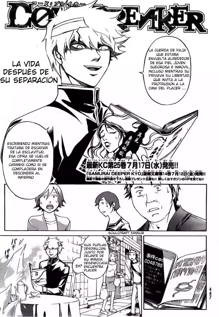 Code:Breaker capítulo 229, página 2