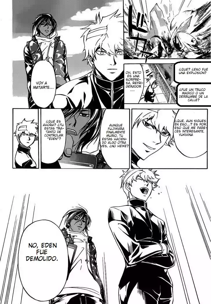 Code:Breaker capítulo 229, página 3