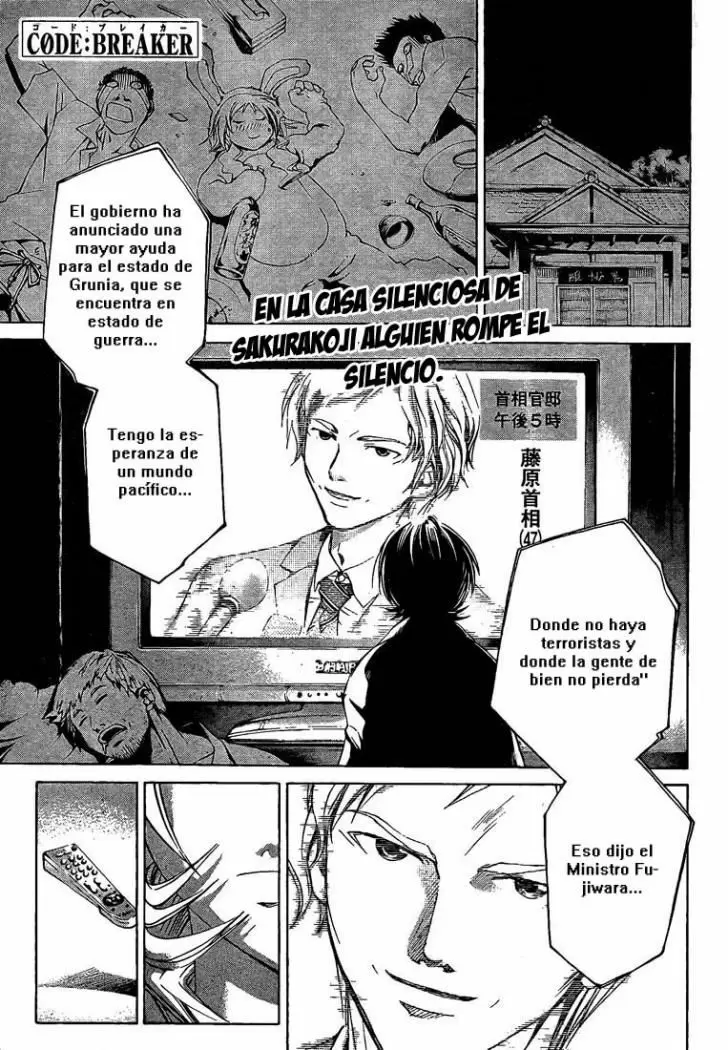 Code:Breaker capítulo 23, página 1
