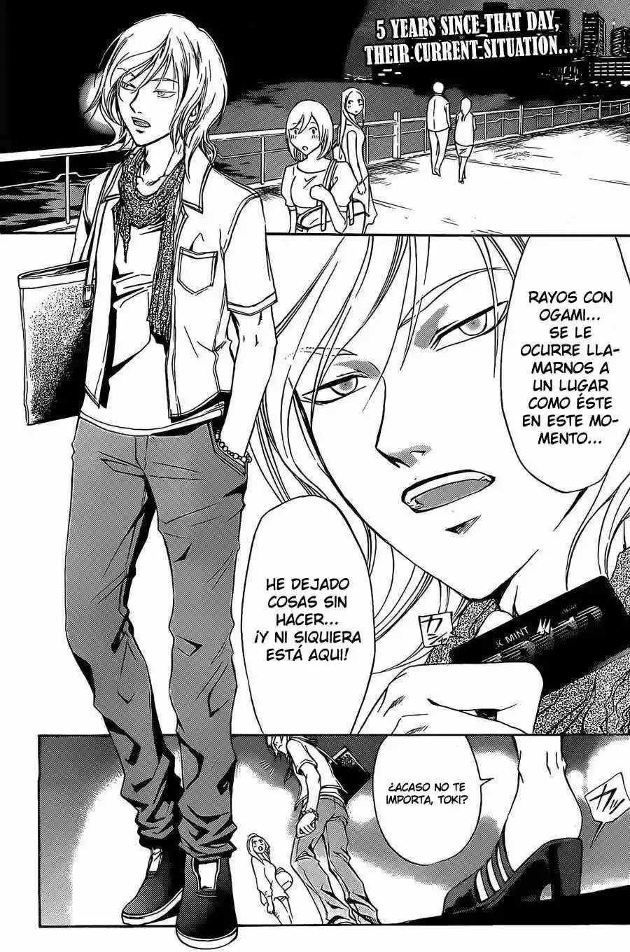 Code:Breaker capítulo 230.05, página 2